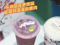 -奈雪的茶(星河城店)