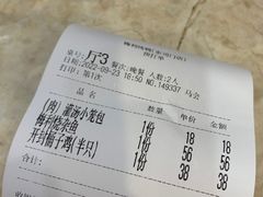 -梅利汴京烤鸭•开封豫菜地标店(东大街店)