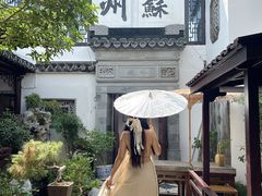 -蟹村草堂·苏式园林人文农家·大闸蟹