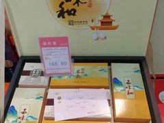 -世纪联华超市(金华双龙店)