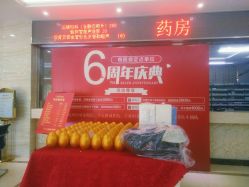 -艾博尔医院