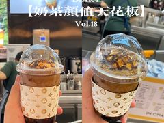 -INCHA印茶(附中东巷店)
