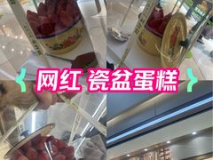 -糕材生(龙湖北京大兴天街店)