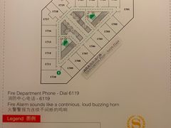 -广州粤海喜来登酒店