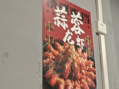 -刘记烧烤大排档(长江紫都店)