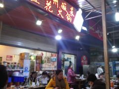 -陈记泸州酸菜豆花火锅(建设路店)