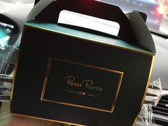 -PETIT PARIS 小巴黎(花园道店)