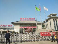 -西安市儿童医院门诊