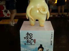 -中影国际影城(芜湖镜湖联盛店)