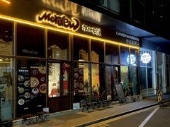 -mordew加州日记西餐&小酒馆(新天地店)