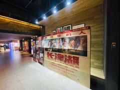 -新影联·华谊兄弟影院(望京店)