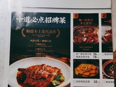 -大榕树下顺德菜(融创茂店)