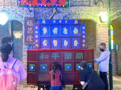 -和平菓局(王府井店)