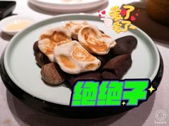 -圆苑(静安寺店)