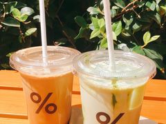-% Arabica阿拉比卡咖啡(武康路店)