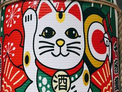 -京和风.日式家庭料理(京和风食堂大仓店)