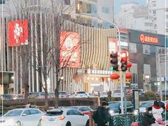 -海底捞火锅(枫蓝国际购物中心店)
