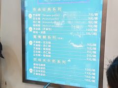 -芝麻糊世家(西华店)