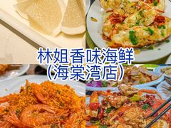 -三亚西岛海洋文化旅游区