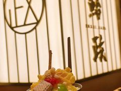 -鮨政· Omakase(港汇恒隆广场店)