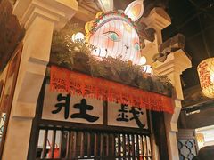 -南京大牌档(龙湖长楹天街店)