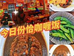 -伽喱博士 Dr.CURRY咖喱饭(太阳宫咖喱店)