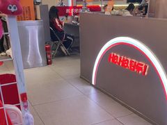 -哈哈碳都·牛肋条无限自助烤肉(宝龙店)