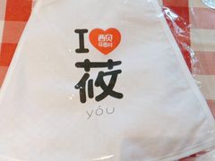 -西贝(东方路店)