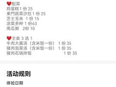 -東門韩国传统烤肉·韩国料理(银座直营店)