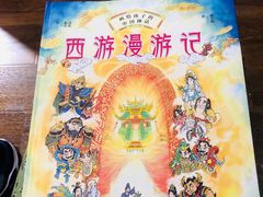 -SISYPHE BOOKS西西弗书店(龙湖滨江天街店)