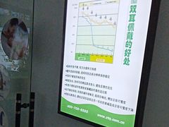 -自然之声助听器·呼吸机(东风大街店)
