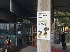 门面-BLATAGE COFFEE