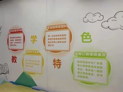 -学吧教育珠心算