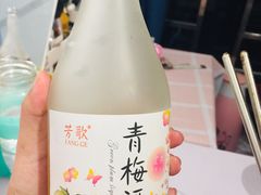 -骏景花园