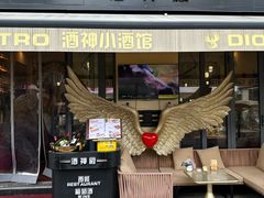 -老外街