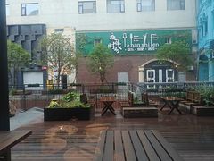 -苏浙徽·江南荟·本味融合菜(相城方圆里店)