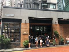 门面-Elephant Grounds(STARSTREET)