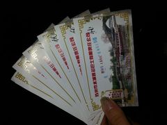 -水城巴士游船码头