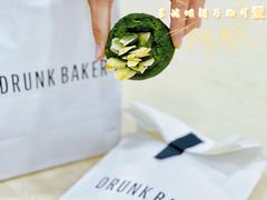 -DRUNK BAKER(上海陕康里店)