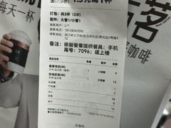 -古茗(柯桥树人北门校外店)