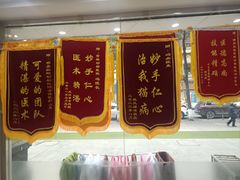 -瑞鹏宠物医院·超声·骨科·奇麟分院(蜀都万达店)