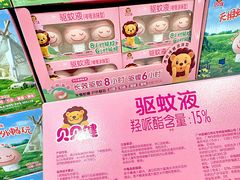 -山姆会员商店(上海浦东店)