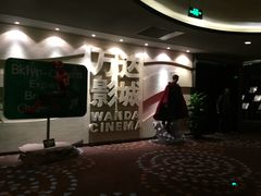 -万达影城(汉街万达广场IMAX店)