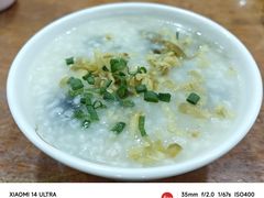 皮蛋瘦肉粥-春和發特色蒸饺(浐河西路店)