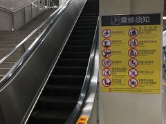 -嘉善路(地铁站)