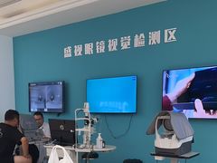 -盛视视光中心(东中街店)