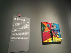 -宁波美术馆