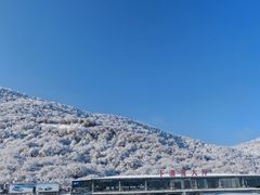 -太子岭滑雪场