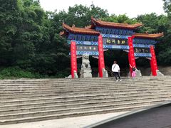 -棋盘山风景区