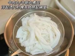 -贵宾牛·潮汕牛肉火锅(珠池总店)